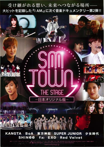 SMTOWN THE STAGE SMTOWN LIVE WORLD TOUR Ⅳ (2015) original Japanese theatrical chirashi flyer