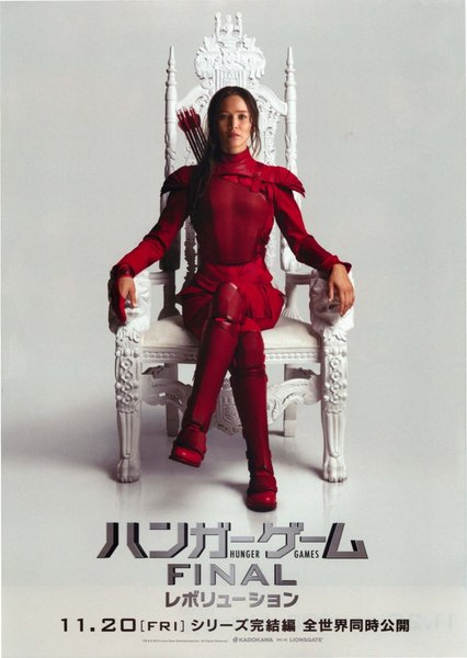 The Hunger Games: Mockingjay - Part 2 (2015) original Japanese theatrical chirashi flyer