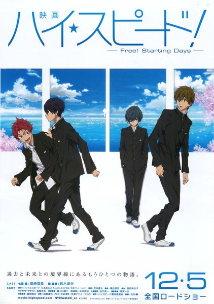 映画 ハイ☆スピード！ Free! Starting Days (2015) original Japanese theatrical chirashi flyer
