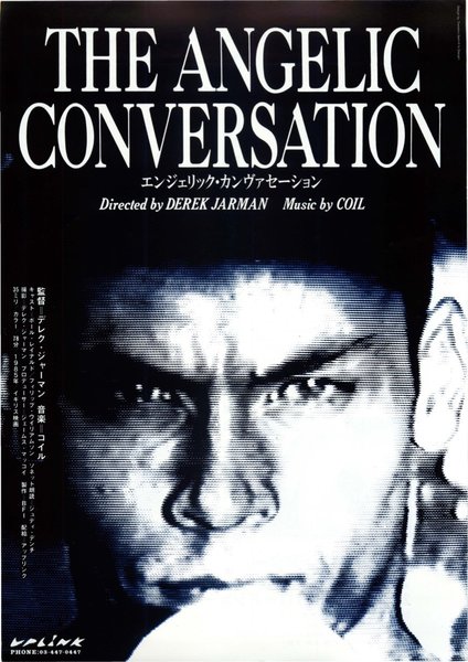 THE ANGELIC CONVERSATION (1985) original Japanese theatrical chirashi flyer