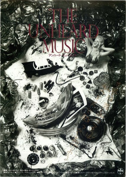 THE UNHEARD MUSIC (1986) original Japanese theatrical chirashi flyer