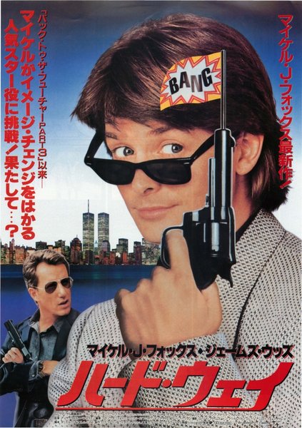 THE HARD WAY (1991) original Japanese theatrical chirashi flyer