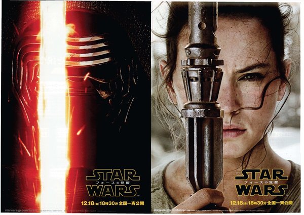 Star Wars: The Force Awakens (2015) original Japanese theatrical chirashi flyer