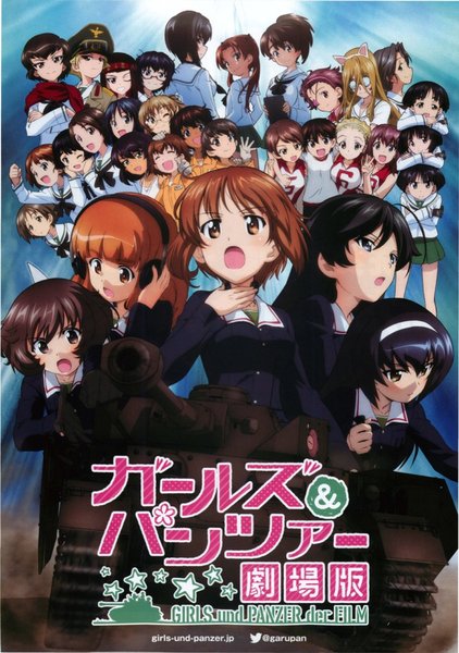 ガールズ&パンツァー 劇場版 (2015) original Japanese theatrical chirashi flyer