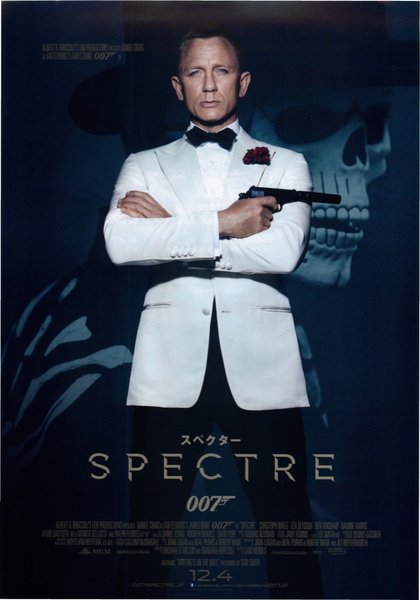 Spectre (2015) original Japanese theatrical chirashi flyer