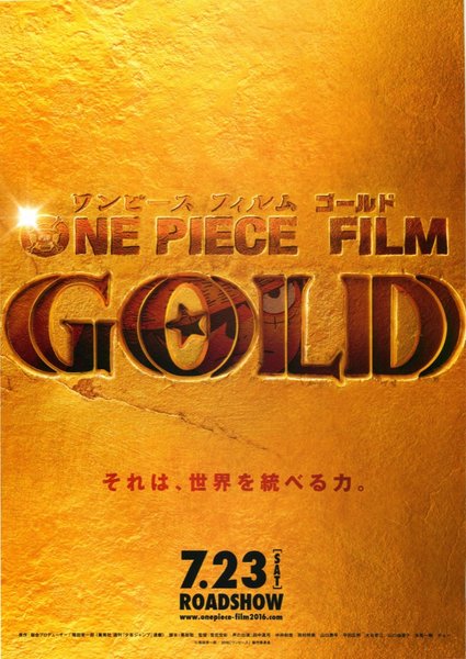 ONE PIECE FILM GOLD (2016) original Japanese theatrical chirashi flyer