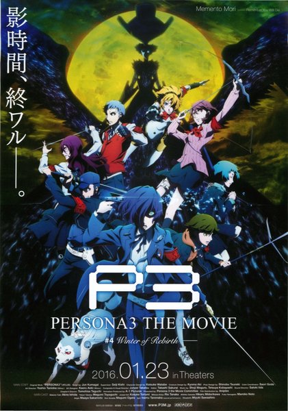 PERSONA3 THE MOVIE #4 Winter of Rebirth (2015) original Japanese theatrical chirashi flyer