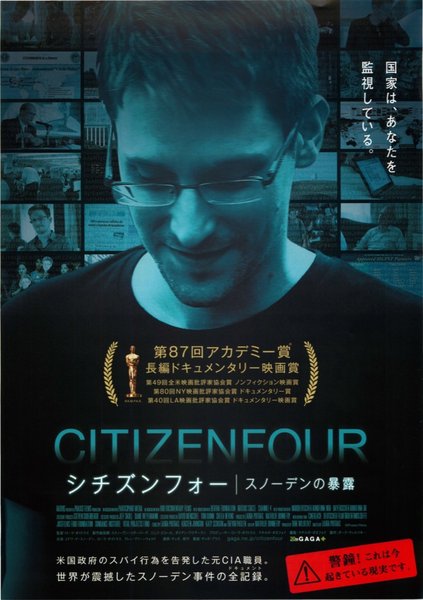 CITIZENFOUR (2014) original Japanese theatrical chirashi flyer