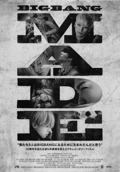 Bigbang Made (2016) original Japanese theatrical chirashi flyer