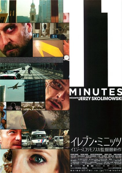 11 Minutes (2008) original Japanese theatrical chirashi flyer