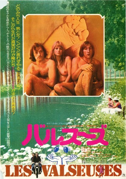 LES VALSEUSES (1973) original Japanese theatrical chirashi flyer
