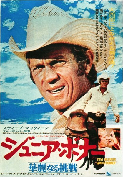 JUNIOR BONNER (1972) original Japanese theatrical chirashi flyer