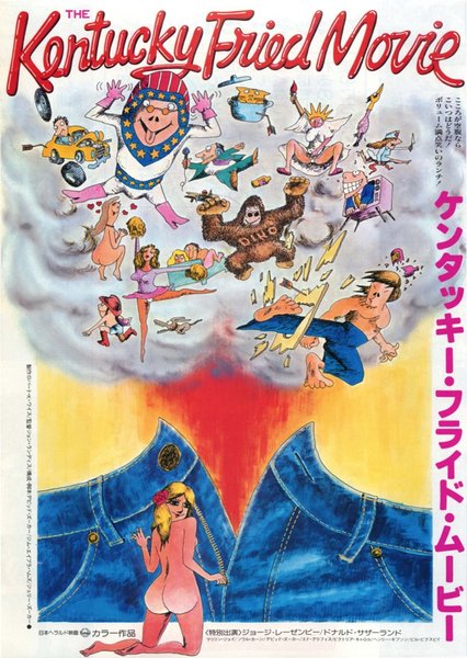 THE KENTUCKY FRIED MOVIE (1977) original Japanese theatrical chirashi flyer