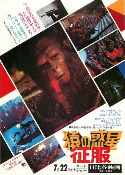 CONQUEST OF THE PLANET OF THE APES (1972) original Japanese theatrical chirashi flyer