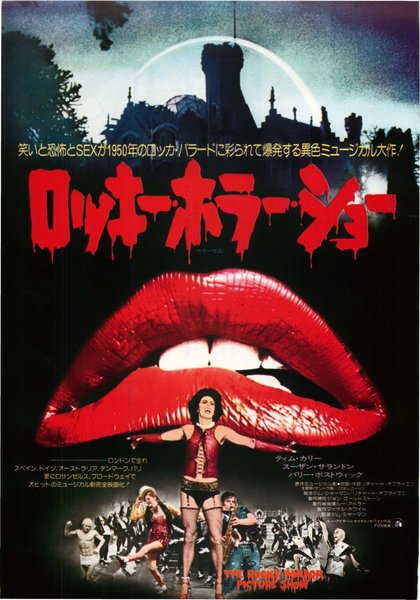 The Rocky Horror Picture Show (1975) original Japanese theatrical chirashi flyer