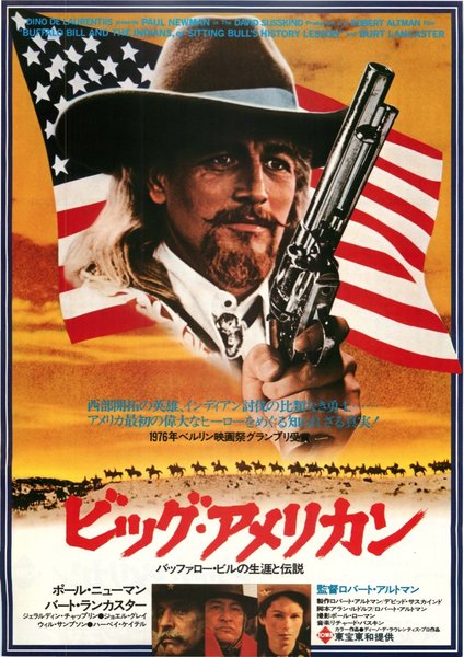 BUFFALO BILL AND THE INDIANS, OR SITTING BULL'S HISTORY LESSON (1976) original Japanese theatrical chirashi flyer