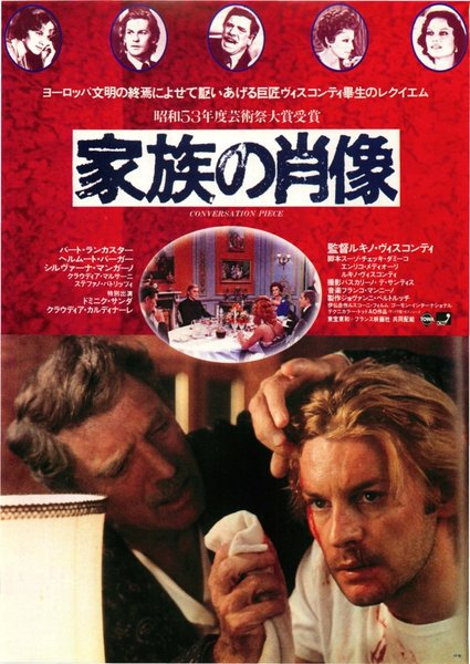 GRUPPO DI FAMIGLIA IN UN INTERNO (1974) original Japanese theatrical chirashi flyer