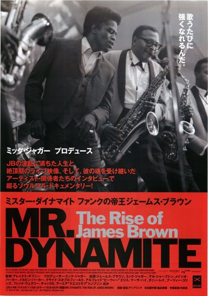 Mr. Dynamite: The Rise of James Brown (2014) original Japanese theatrical chirashi flyer