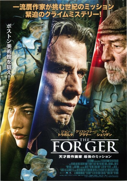 The Forger (2014) original Japanese theatrical chirashi flyer