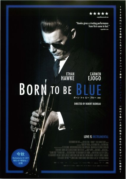 Born to Be Blue (2015) original Japanese theatrical chirashi flyer