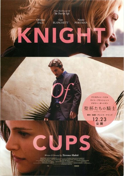 Knight of Cups (2015) original Japanese theatrical chirashi flyer