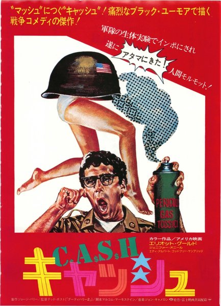 C.A.S.H. (1975) original Japanese theatrical chirashi flyer