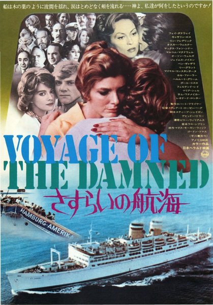 VOYAGE OF THE DAMNED (1976) original Japanese theatrical chirashi flyer