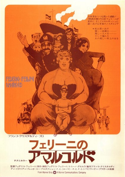 AMARCORD (1974) original Japanese theatrical chirashi flyer