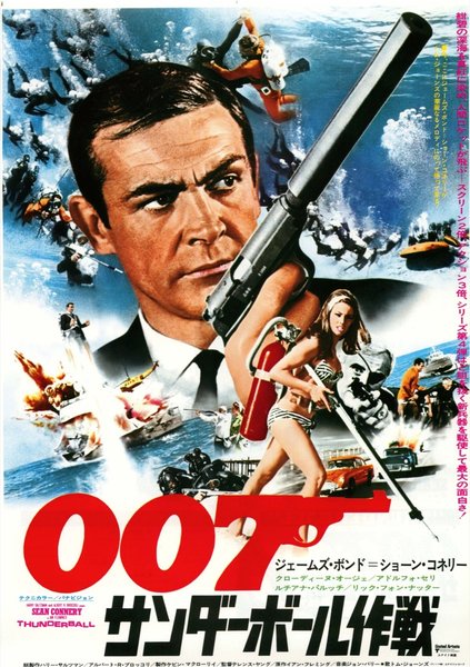 THUNDERBALL (1965) original Japanese theatrical chirashi flyer