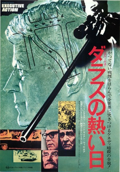EXECUTIVE ACTION (1973) original Japanese theatrical chirashi flyer