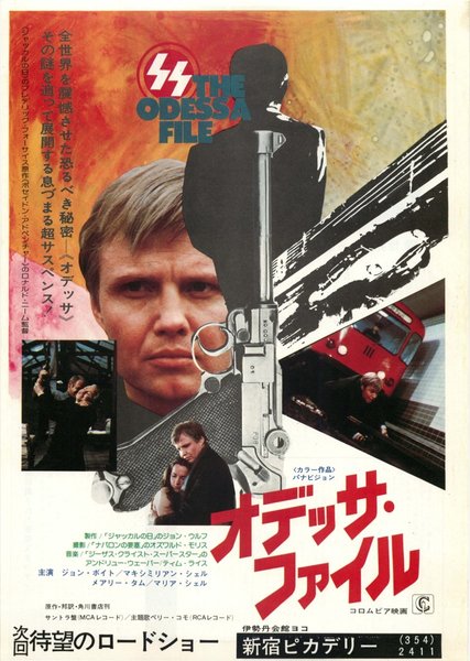 THE ODESSA FILE (1974) original Japanese theatrical chirashi flyer