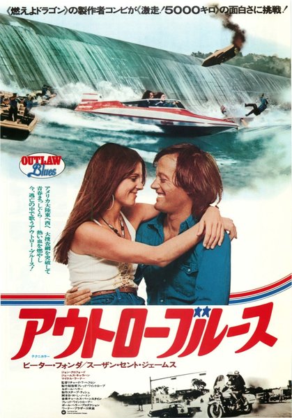 OUTLAW BLUES (1977) original Japanese theatrical chirashi flyer