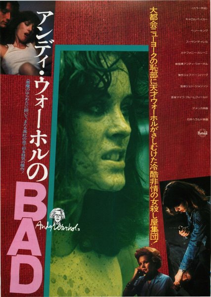 Bad (1977) original Japanese theatrical chirashi flyer