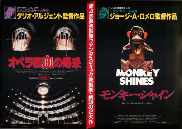 オペラ座血の喝采／モンキー・シャイン (1989) original Japanese theatrical chirashi flyer