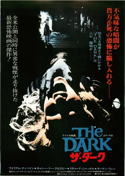 THE DARK (1979) original Japanese theatrical chirashi flyer