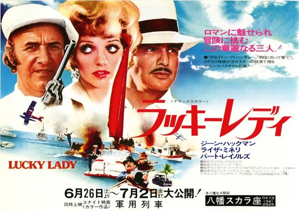 LUCKY LADY (1975) original Japanese theatrical chirashi flyer