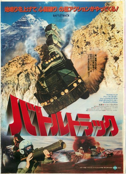 BATTLETRUCK (1982) original Japanese theatrical chirashi flyer