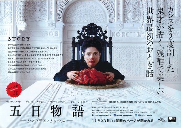 TALE OF TALES (2015) original Japanese theatrical chirashi flyer