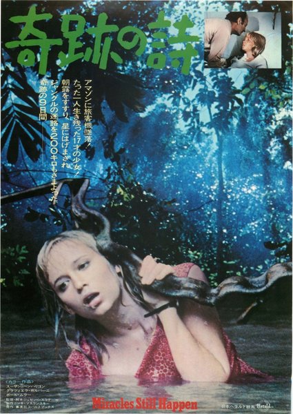 MIRACLES STILL HAPPEN (1974) original Japanese theatrical chirashi flyer