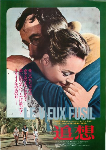 THE OLD GUN (1975) original Japanese theatrical chirashi flyer