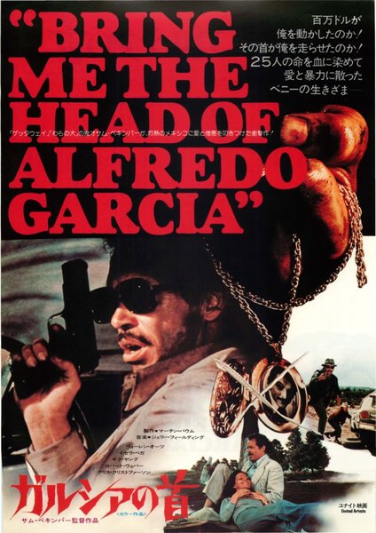 BRING ME THE HEAD OF ALFREDO GARCIA (1974) original Japanese theatrical chirashi flyer