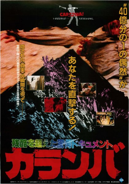Caramba! (1983) original Japanese theatrical chirashi flyer