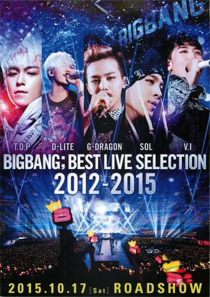BIGBANG;BEST LIVE SELECTION 2012-2015 (2015) original Japanese theatrical chirashi flyer