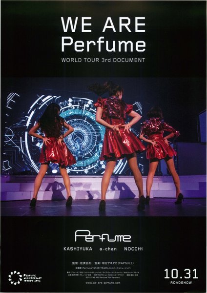 WE ARE Perfume WORLD TOUR 3rd DOCUMENT (2015) original Japanese theatrical chirashi flyer