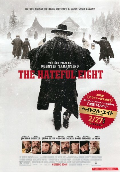 The Hateful Eight (2016) original Japanese theatrical chirashi flyer
